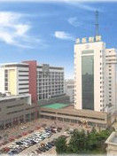 濟寧醫學院附屬醫院 濟寧醫學院附屬醫院