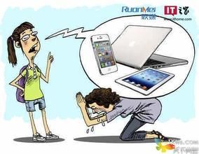 偽貧困生 偽貧困生