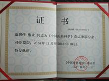 圖片是為新增文字做證明，不入正文