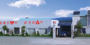 台州萊頓機械製造有限公司 台州萊頓機械製造有限公司