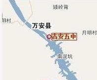 吉安五中 吉安五中