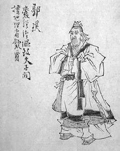 遊仙詩·翡翠戲蘭苕 遊仙詩·翡翠戲蘭苕