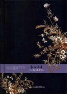 掌心溫柔 掌心溫柔