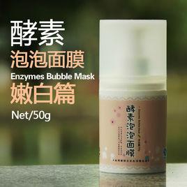 酵素美白 酵素美白