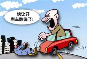 制動跑偏 制動跑偏