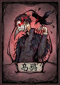 狼人殺[網易代理手遊]