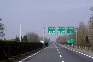 合蕪高速公路 合蕪高速公路