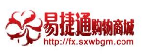 易捷通購物商城 易捷通購物商城
