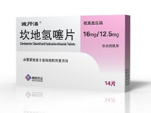 坎地氫噻片 坎地氫噻片