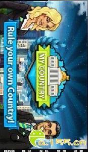 我的國家：體育王國