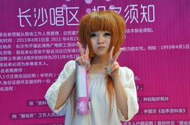 李玲玲[快樂女生參賽者]