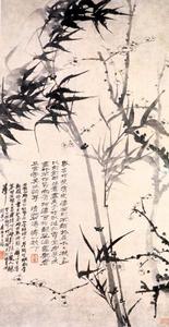 清石濤靈谷探梅圖軸 清石濤靈谷探梅圖軸