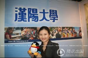 韓國漢陽大學 韓國漢陽大學