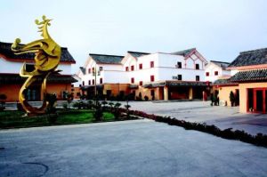 十二木卡姆故鄉園 十二木卡姆故鄉園