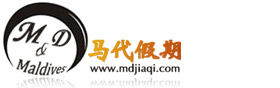 馬代假期 馬代假期