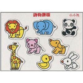 小小孩:動物拼板 小小孩:動物拼板