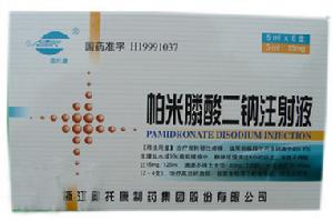帕米膦酸二鈉注射液