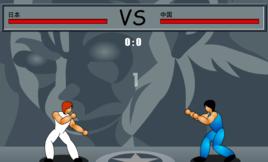 痛扁日本人 痛扁日本人