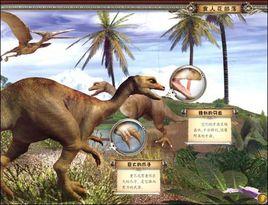 恐龍學校迷宮 恐龍學校迷宮