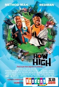 《High到哈佛》