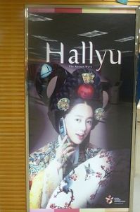 Hallyu