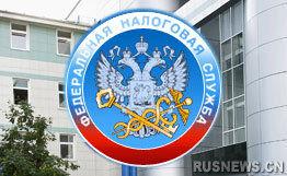 稅務監督 稅務監督