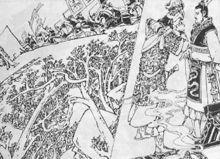 連環畫-漢王命令彭越再次侵入梁地