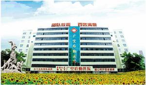 廣州後勤醫院外景