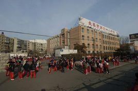 長春市六十八中學 長春市六十八中學