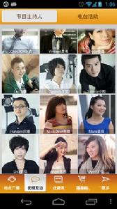 優悅廣播 優悅廣播