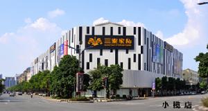 三泰家私 三泰家私