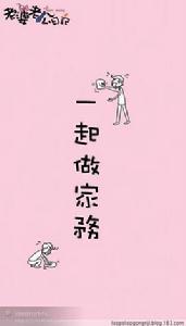 80後小夫妻的幸福生活 80後小夫妻的幸福生活