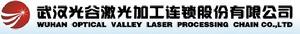 武漢光谷雷射加工連鎖有限公司