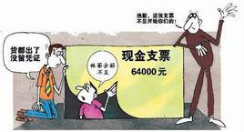 書面證據 書面證據