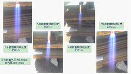 火焰切割嘴 火焰切割嘴