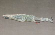 石塘鄉人面紋劍 石塘鄉人面紋劍