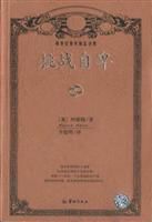 挑戰自卑 挑戰自卑