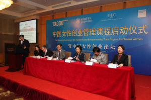 相繼開設的創業管理課程