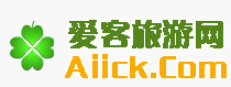 愛客旅遊網 愛客旅遊網