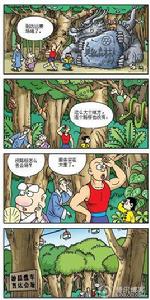 四格拼圖 四格拼圖