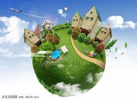 生態承載力 生態承載力