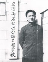 河北交通職業技術學院