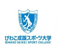 日本琵琶湖成蹊體育大學 日本琵琶湖成蹊體育大學