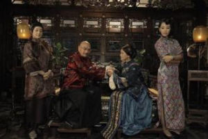 《宅門恩怨》劇照