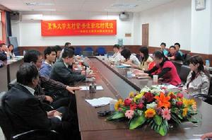 聚焦大學生村官 關注新農村建設