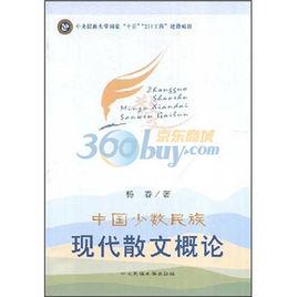 沃爾瑪:採購與物流配送 沃爾瑪:採購與物流配送