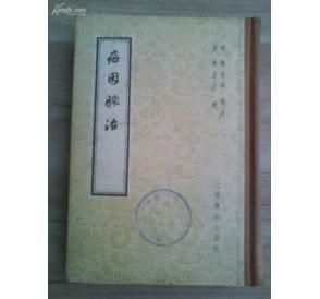 香蘇平胃散 香蘇平胃散