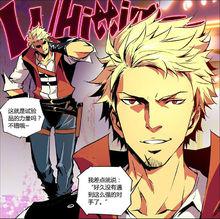 槍神紀[射擊網遊《槍神紀》官方改編國產漫畫]