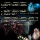 鑽石奇蹟吧吧刊