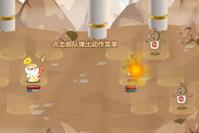 天堂或地獄 天堂或地獄